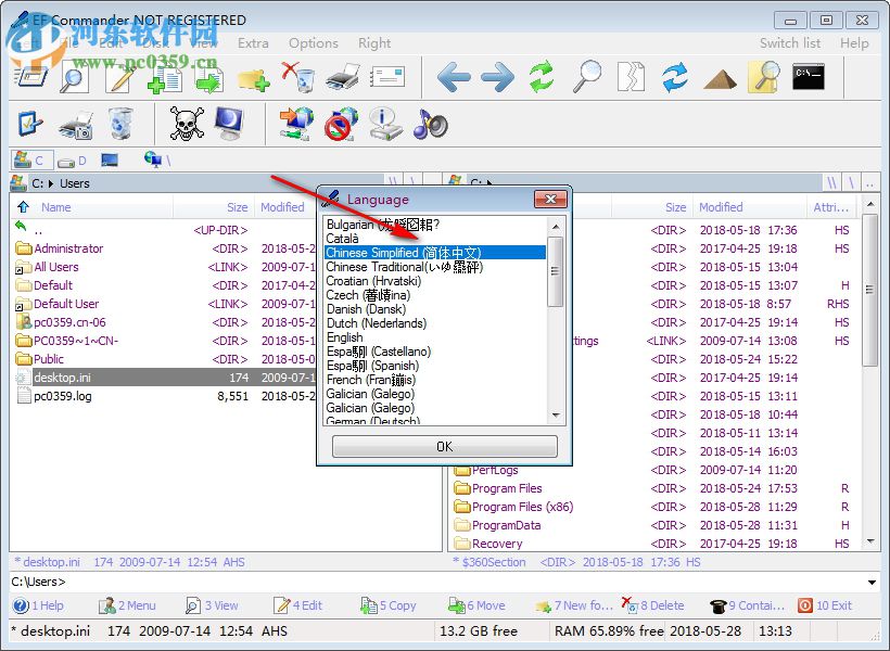 EF Commander Portable(文件夹管理)