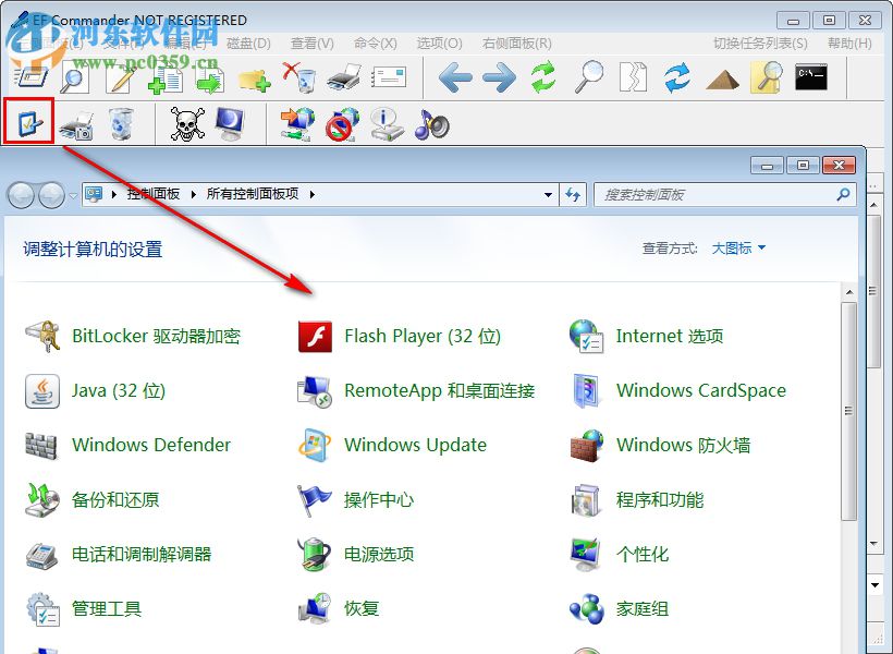 EF Commander Portable(文件夹管理)