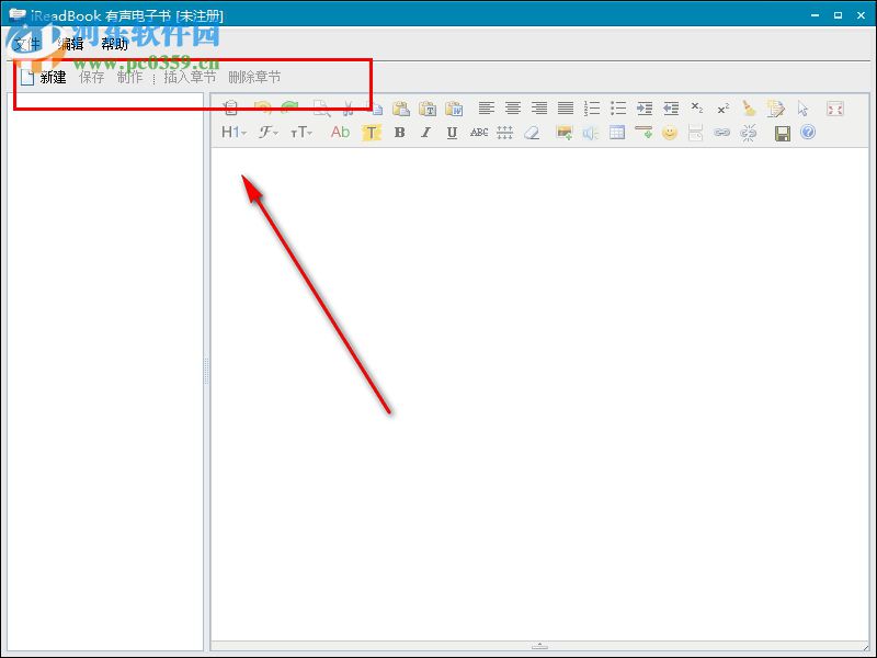 iReadBook(有声电子书制作器) 2018 官方版