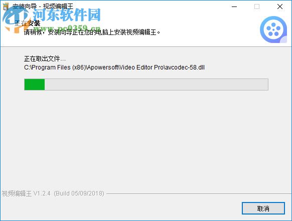 apowersoft video editor(视频编辑王)