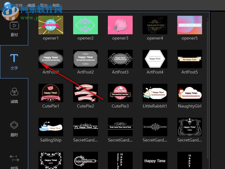 apowersoft video editor(视频编辑王)