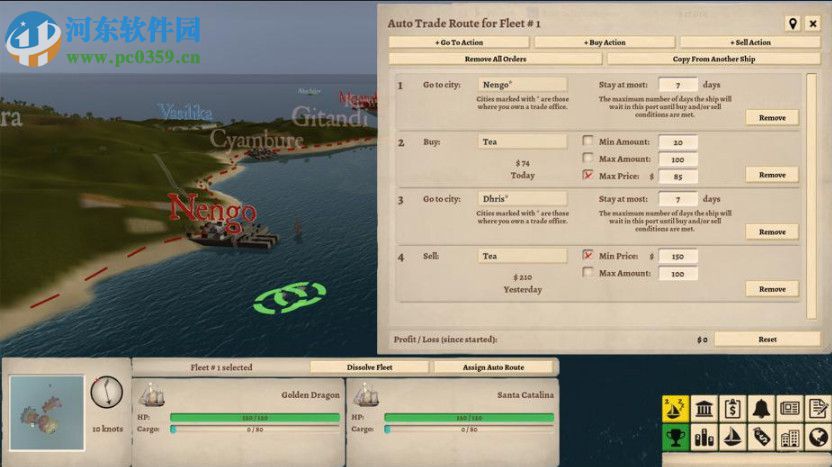 贸易之风 英文版