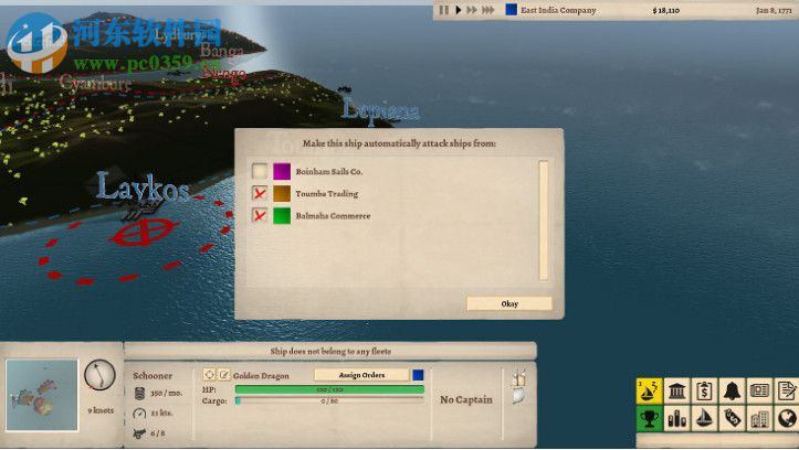 贸易之风 英文版