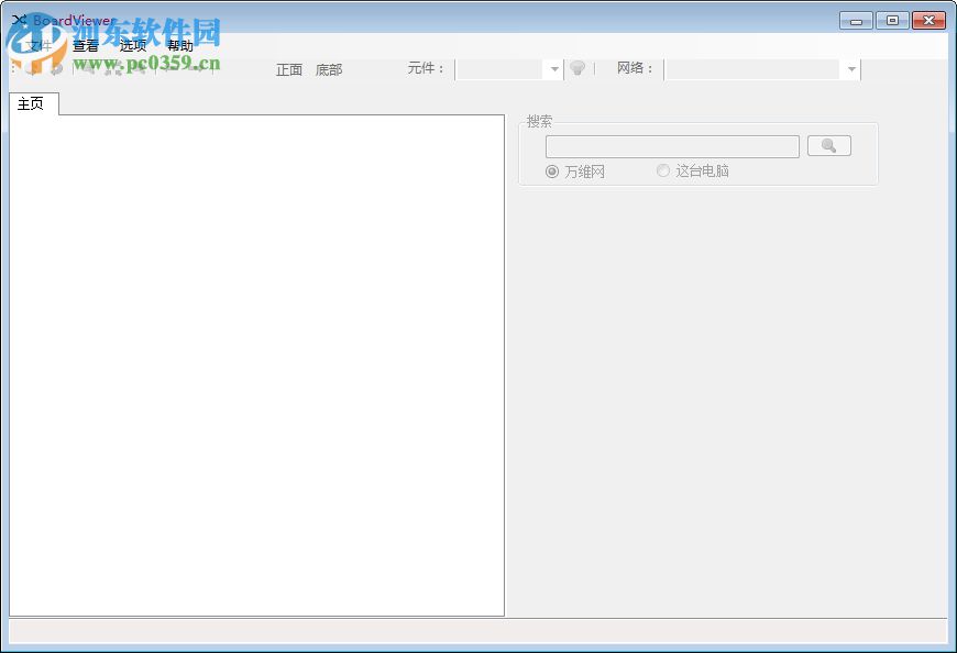 BoardViewer(点位图工具) 1.2 中文版