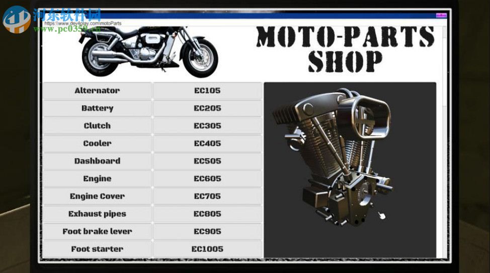 摩托车车库机械模拟器 英文版