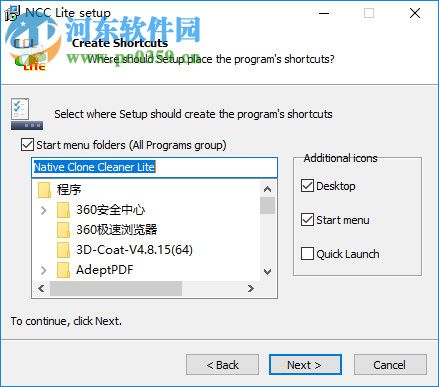 Clone Cleaner Lite(本地重复文件删除工具) 1.0.1 官方版