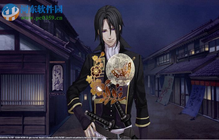 薄樱鬼:真改-华之章 中文版