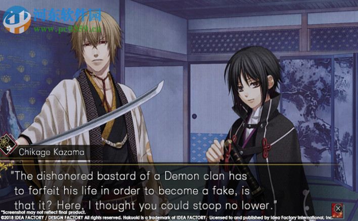 薄樱鬼:真改-华之章 中文版