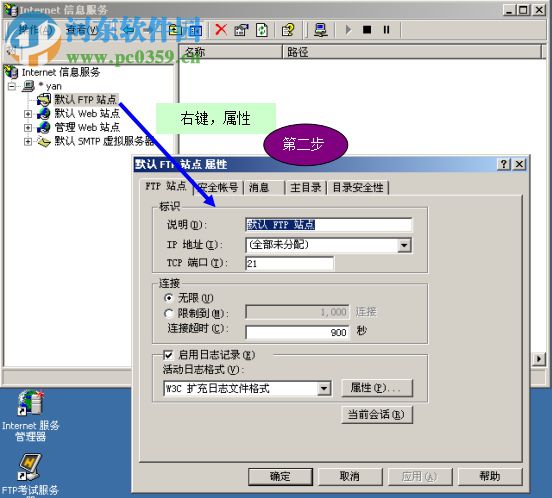 打字考试专家官方版 1.0 免费版