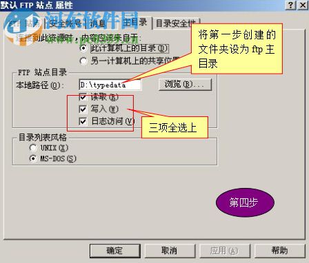 打字考试专家官方版 1.0 免费版