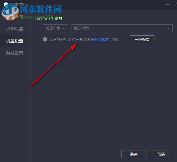 绝地求生全军出击电脑版模拟器 2.0.4610.123 官方pc版