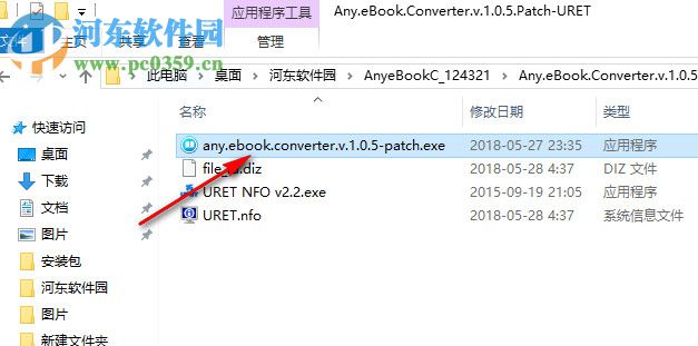 Any eBook Converter下载(全能电子书转换器) 1.0.5 旗舰版