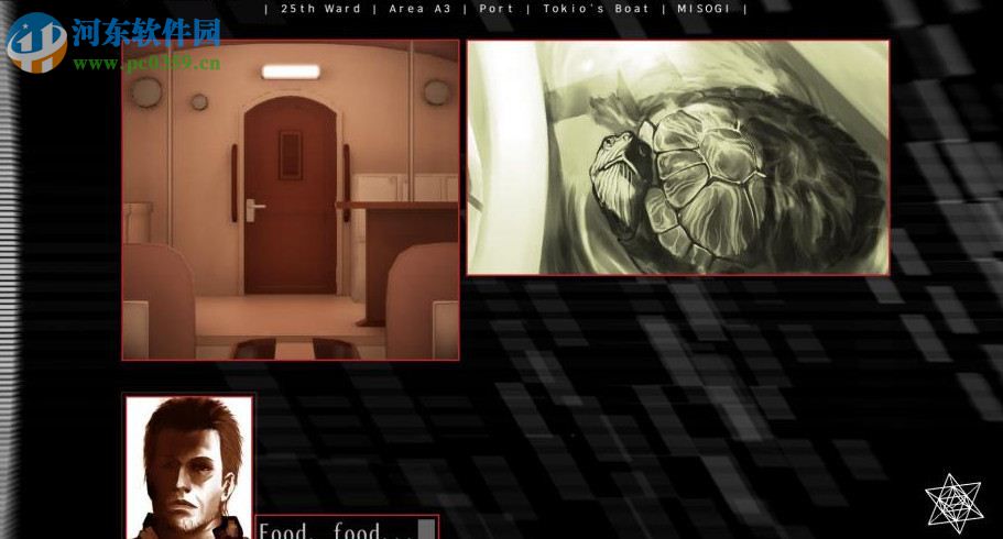 25区:银色事件 英文版