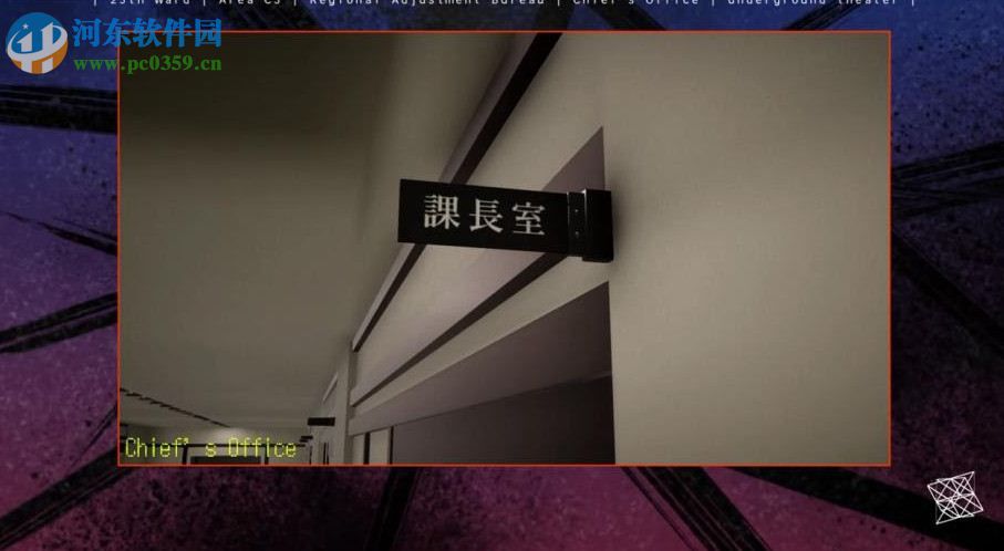 25区:银色事件 英文版