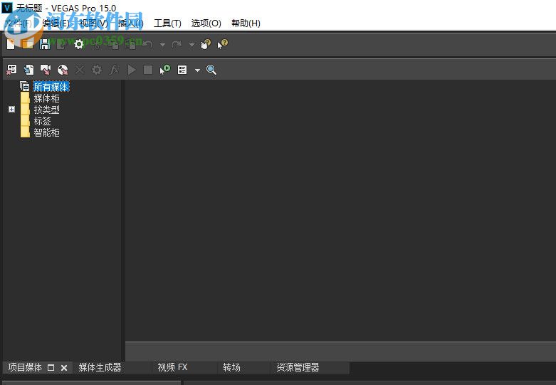 Vegas Video下载(视频编辑工具)
