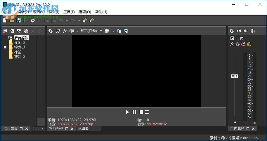 Vegas Video下载(视频编辑工具)