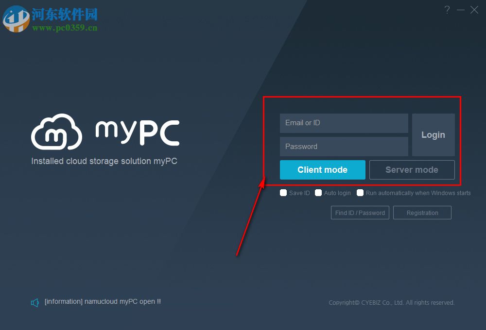 Namucloud myPC(个人网盘架设工具) 3.0.0.16 官方版