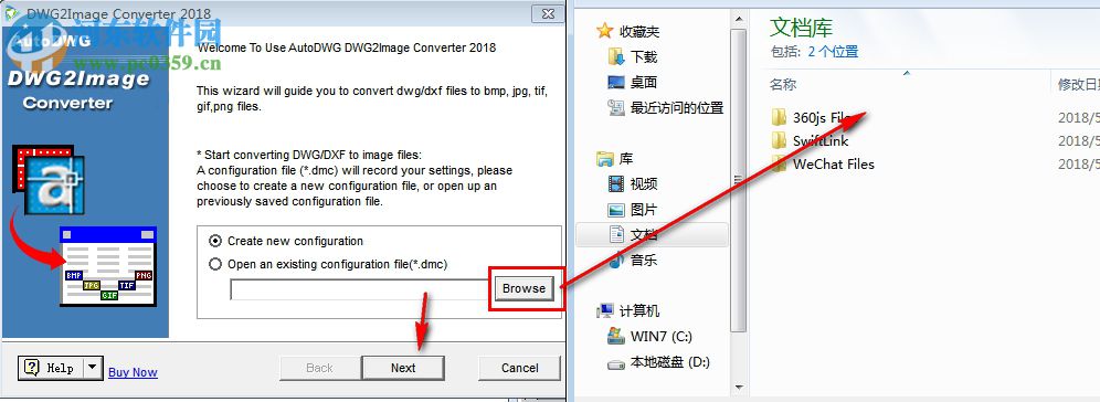 AutoDWG DWGImage Converter(DWG转图像工具) 3.99 官方版
