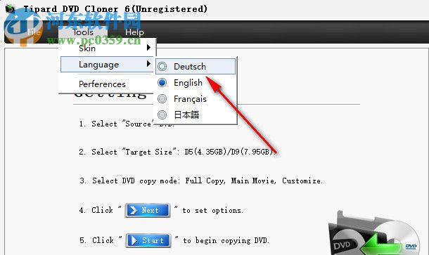 Tipard DVD Cloner(影碟克隆软件) 6.2.16 官方版