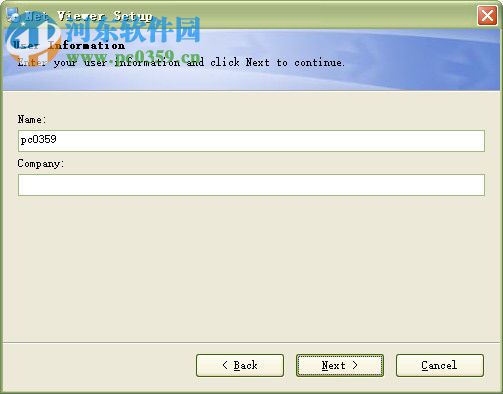netviewer监控软件 9.2 官方版