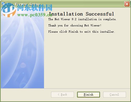 netviewer监控软件 9.2 官方版