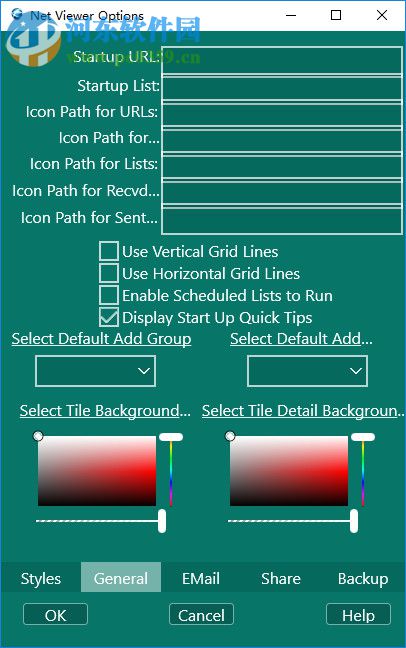 netviewer监控软件 9.2 官方版