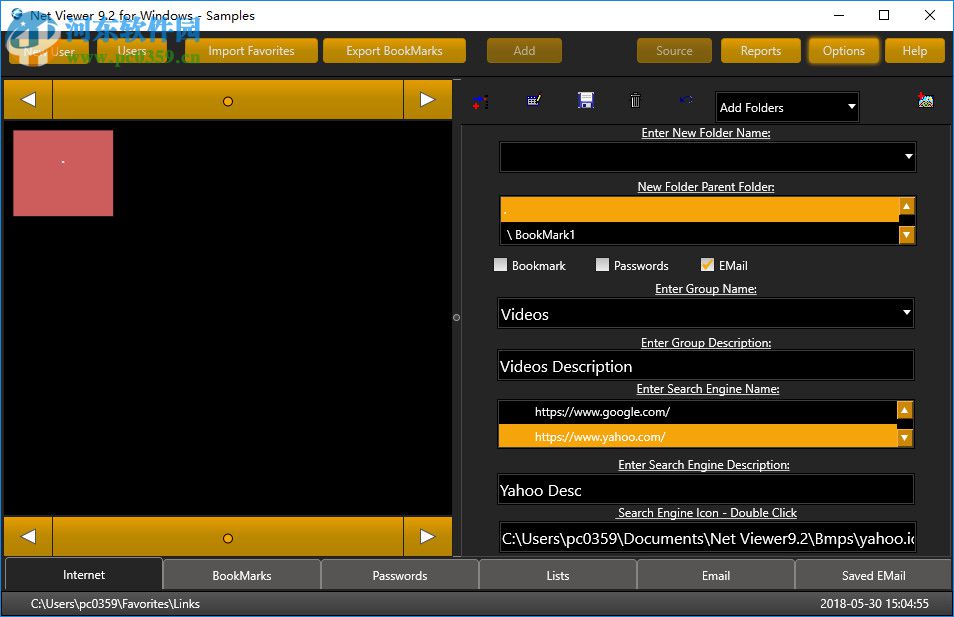 netviewer监控软件 9.2 官方版