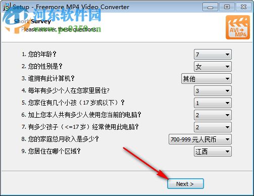 Freemore MP4 Video Converter(格式转MP4工具) 10.8.1 官方版