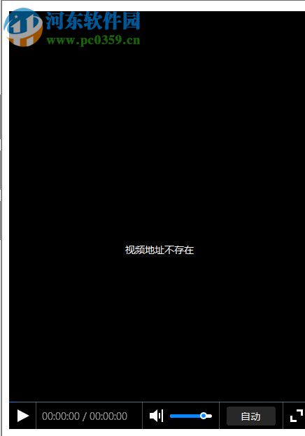 兔兔乐4D多站视频解析工具 1.1 绿色版