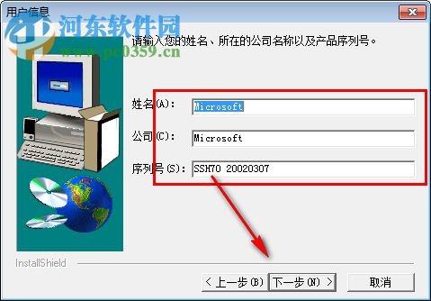 尚书7号64位下载 6.1 特别版