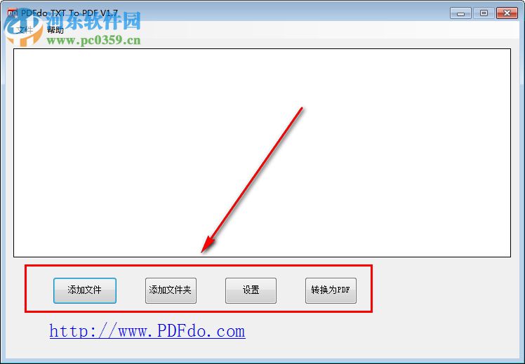 PDFdo TXT To PDF(TXT转PDF软件) 1.7 免费版
