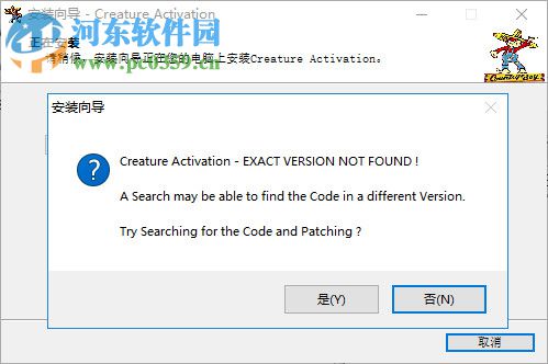 Creature Animation Pro(2D动画制作软件) 3.61 破解版