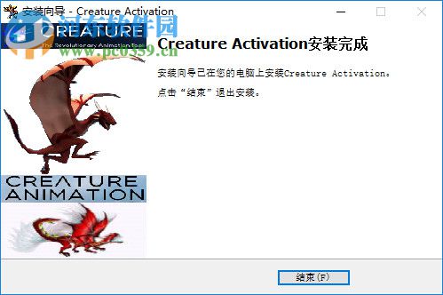 Creature Animation Pro(2D动画制作软件) 3.61 破解版
