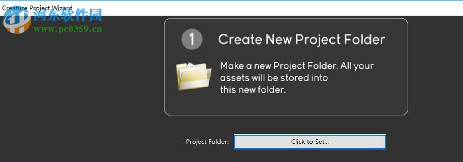 Creature Animation Pro(2D动画制作软件) 3.61 破解版