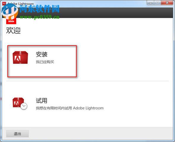 lightroom cc 2018注册机 32/64位通用版