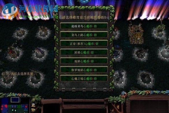 幕后华丽原装正版V6.2.1【附游戏攻略】