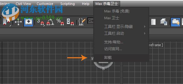 max病毒专杀 1.0 官方版