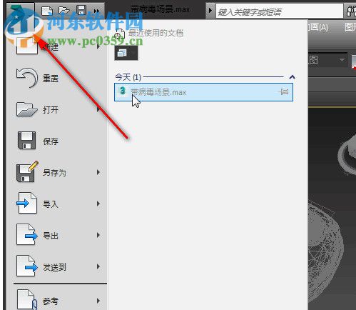 max病毒专杀 1.0 官方版