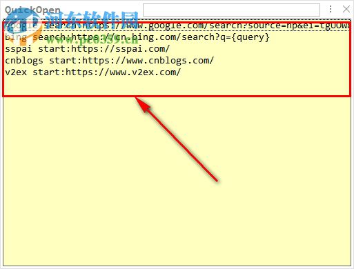 QuickOpen(软件启动网络搜索器) 0.5.3.1 绿色版