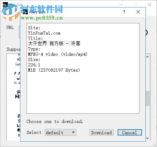 YouGet(视频下载软件) 0.0.5 免费版