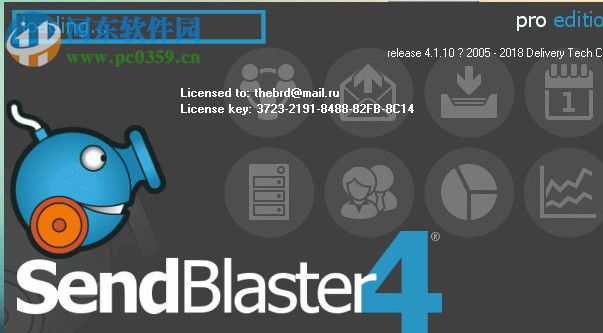 SendBlaster下载(邮件群发工具) 4.1.10 破解版
