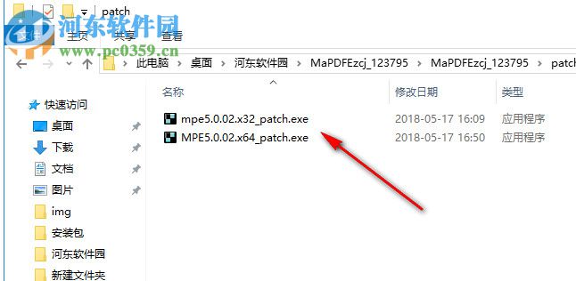 Master PDF Editor注册机下载 支持32/64位
