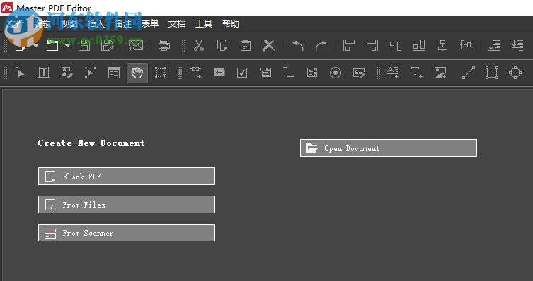 Master PDF Editor注册机下载 支持32/64位