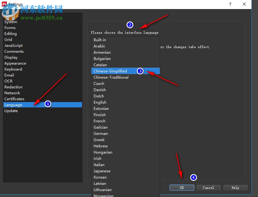 Master PDF Editor注册机下载 支持32/64位