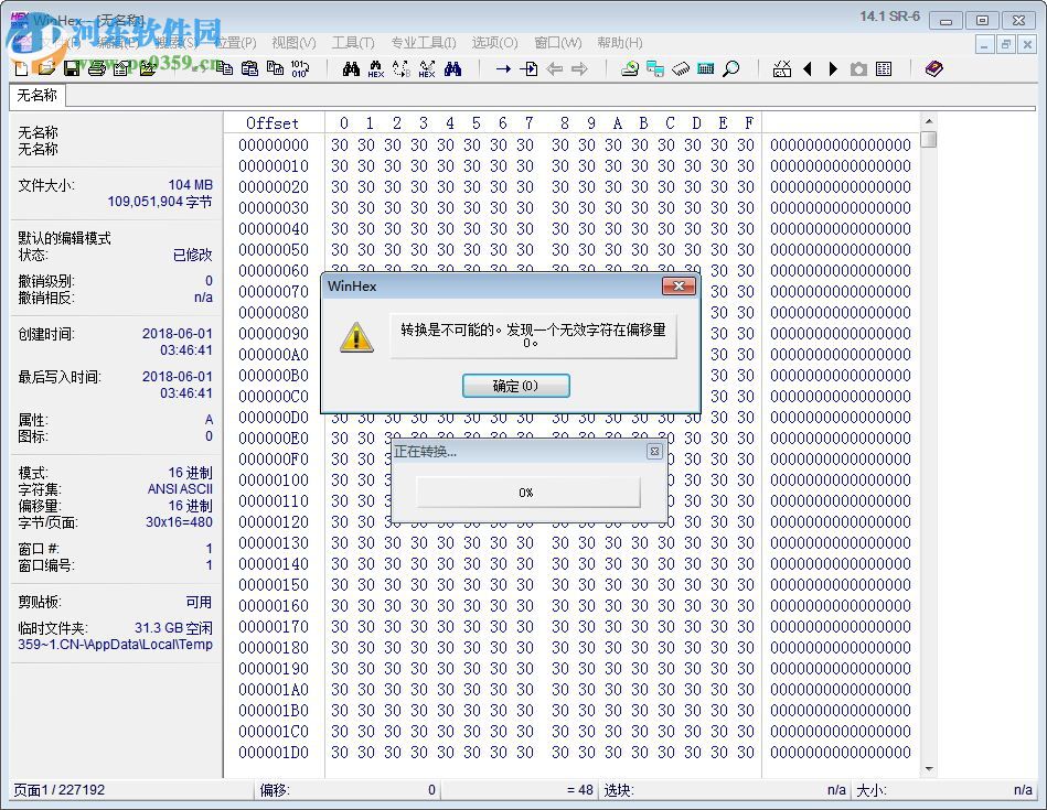FluidSIM(液压气动仿真软件) 3.6 中文破解版