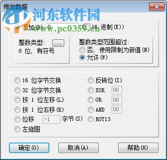 FluidSIM(液压气动仿真软件) 3.6 中文破解版