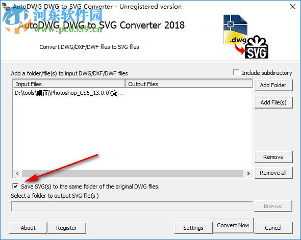 AutoDWG DWG to SVG Converter(DWG转SVG工具) 2.2 官方版