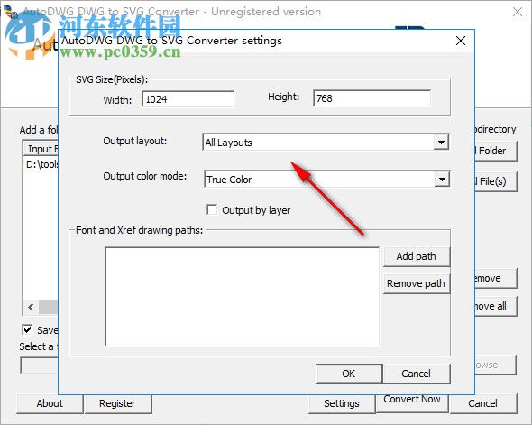 AutoDWG DWG to SVG Converter(DWG转SVG工具) 2.2 官方版