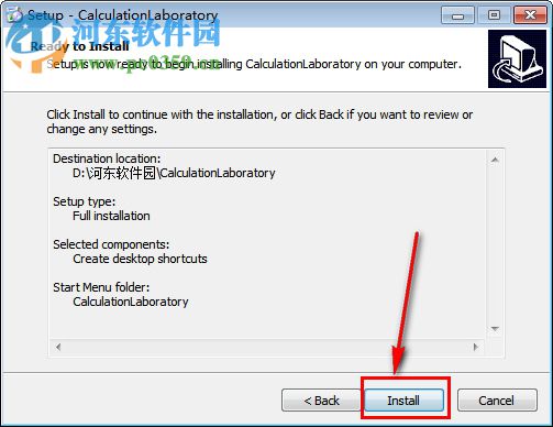CalculationLaboratory(自定义数学脚本图形构建器) 1.4.10 官方版