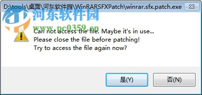 WinRAR SFX Patch(WinRAR自解压右键菜单去除器) 1.0 官方版